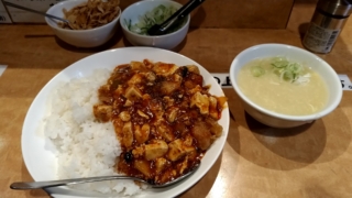 唐揚げ陳麻飯+コーンスープ、陳麻家