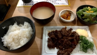 牛ハラミの漬け焼き定食、タカ