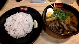 生ラム炭焼カレー、SUAGE