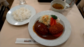 ハンバーグ+カニクリームコロッケ、陶花