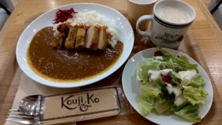 タンドリーチキンの発酵カレー+甘酒、Kouji＆Ko