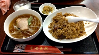 豚角煮炒飯+ミニラーメン、香港菜館