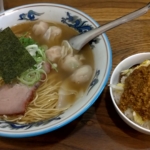 ワンタン麺+キーマカレー、松波ラーメン