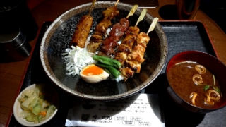 焼き鳥丼、俺のやきとり