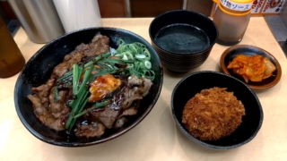 みそ玉焼肉丼+コロッケ、肉のヤマキ