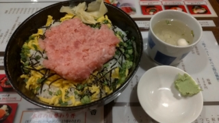 ネギトロ丼、なかだ屋