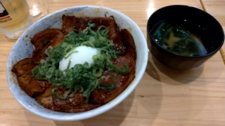 葱チャーシュー丼、ゼニバ