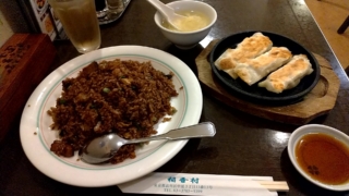 角煮炒飯+鉄板焼棒餃子、稲香村