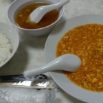 麻婆豆腐+ライス、味芳斎