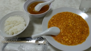 麻婆豆腐+ライス、味芳斎