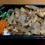 炭火カルビ焼肉丼、肉のヤマキ商店