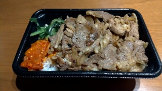 炭火カルビ焼肉丼、肉のヤマキ商店