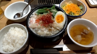 牛モツ鍋ラーメン、Kintan