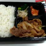 焼肉弁当、丸玄