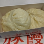 豚まん、東京豚饅