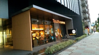 タリーズコーヒー目黒東口店