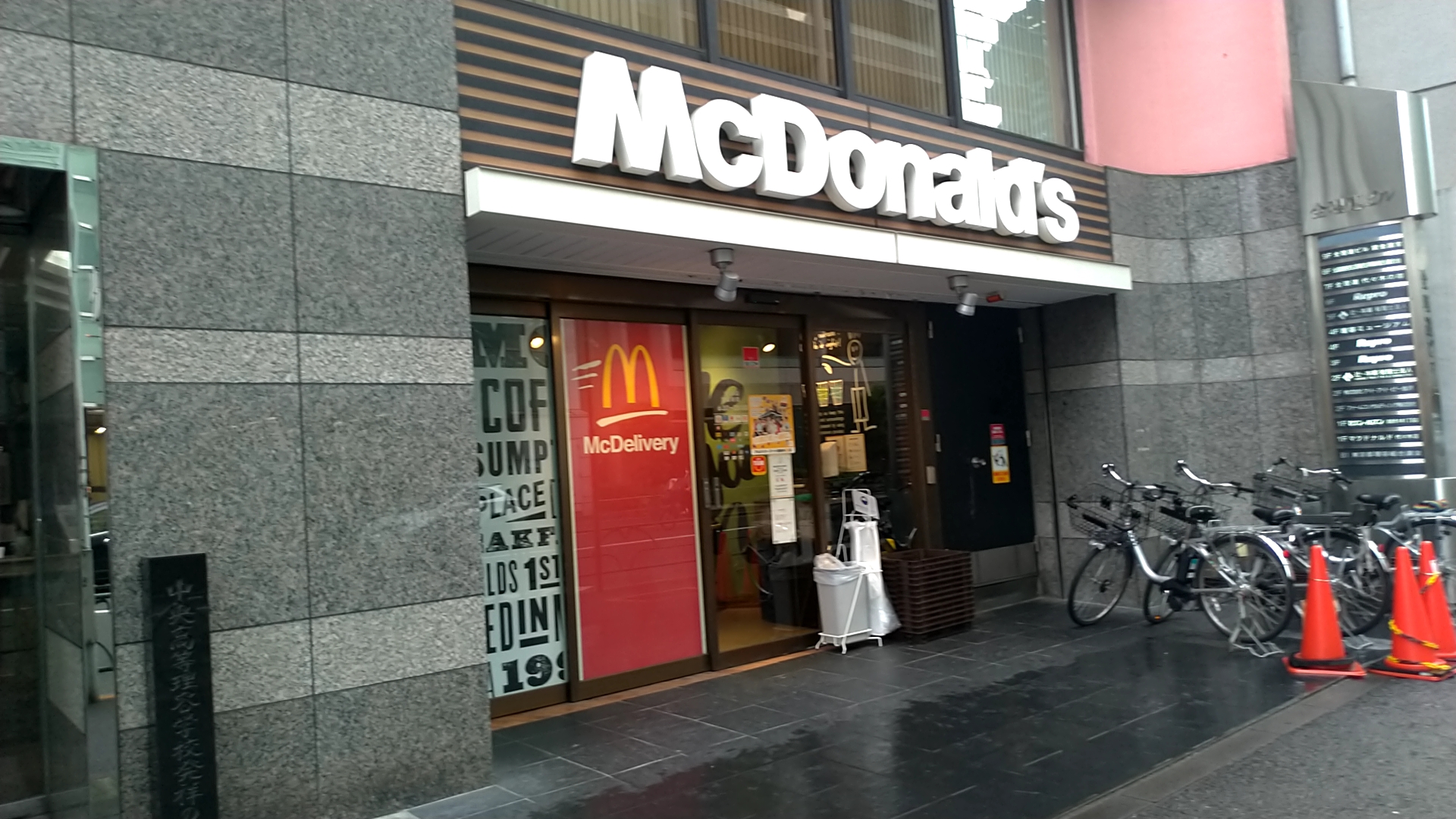 マクドナルド代々木店