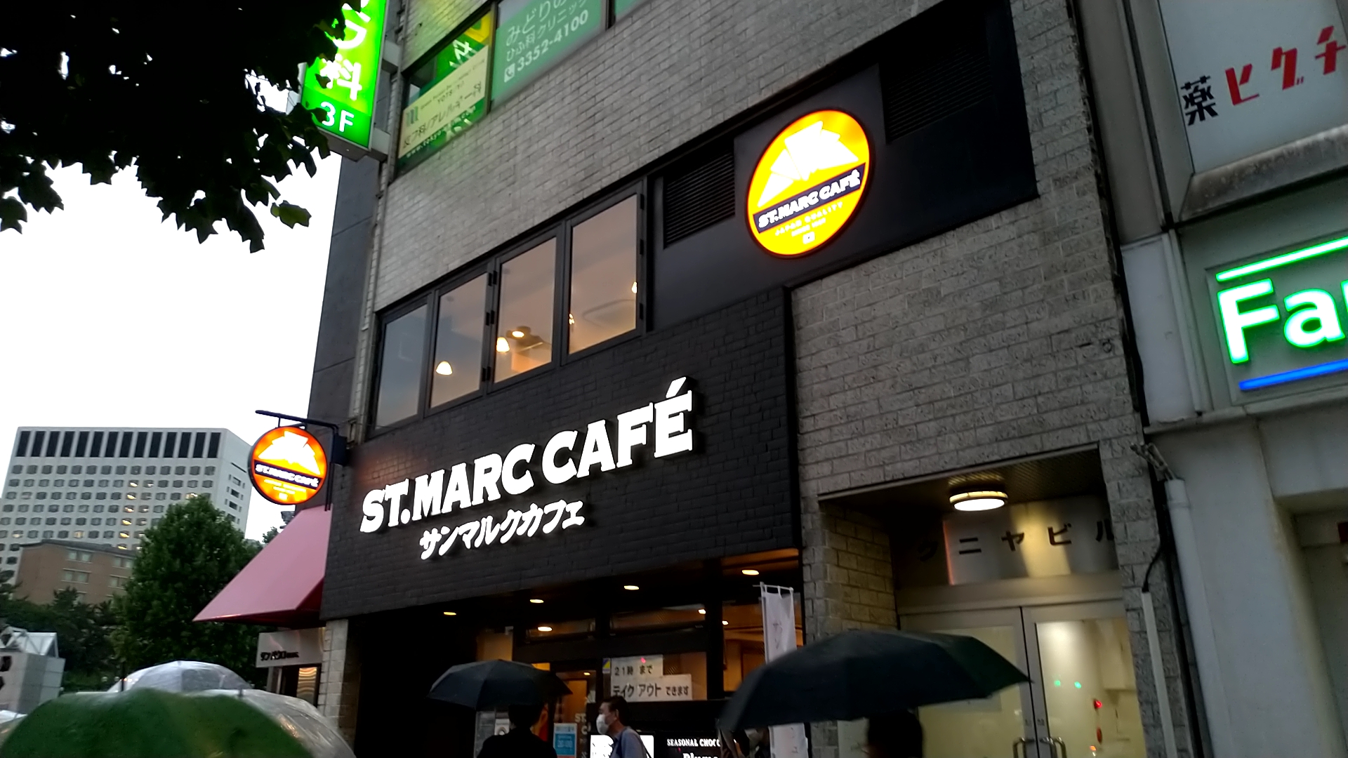 サンマルクカフェ四ツ谷駅前店