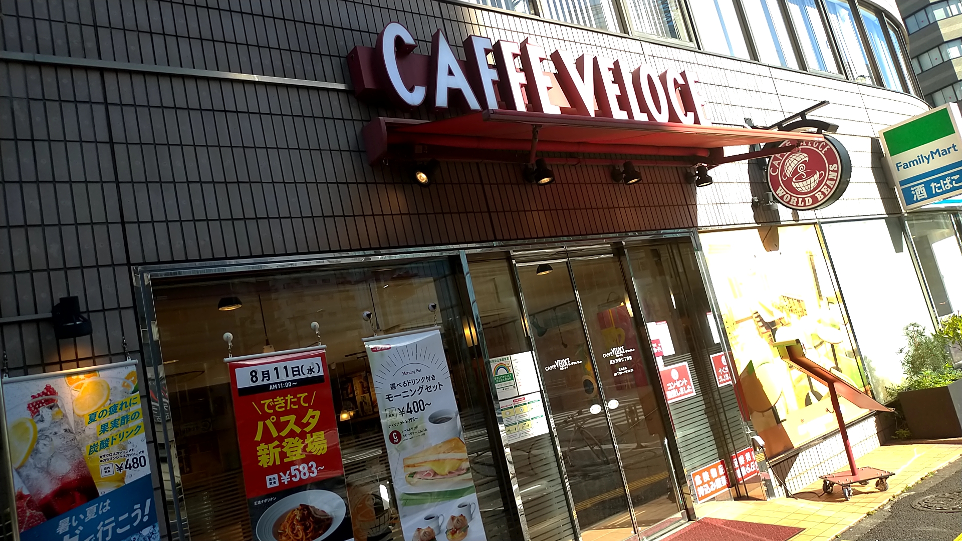 カフェ・ベローチェ西五反田七丁目店