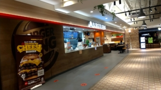 バーガーキングアトレ信濃町店