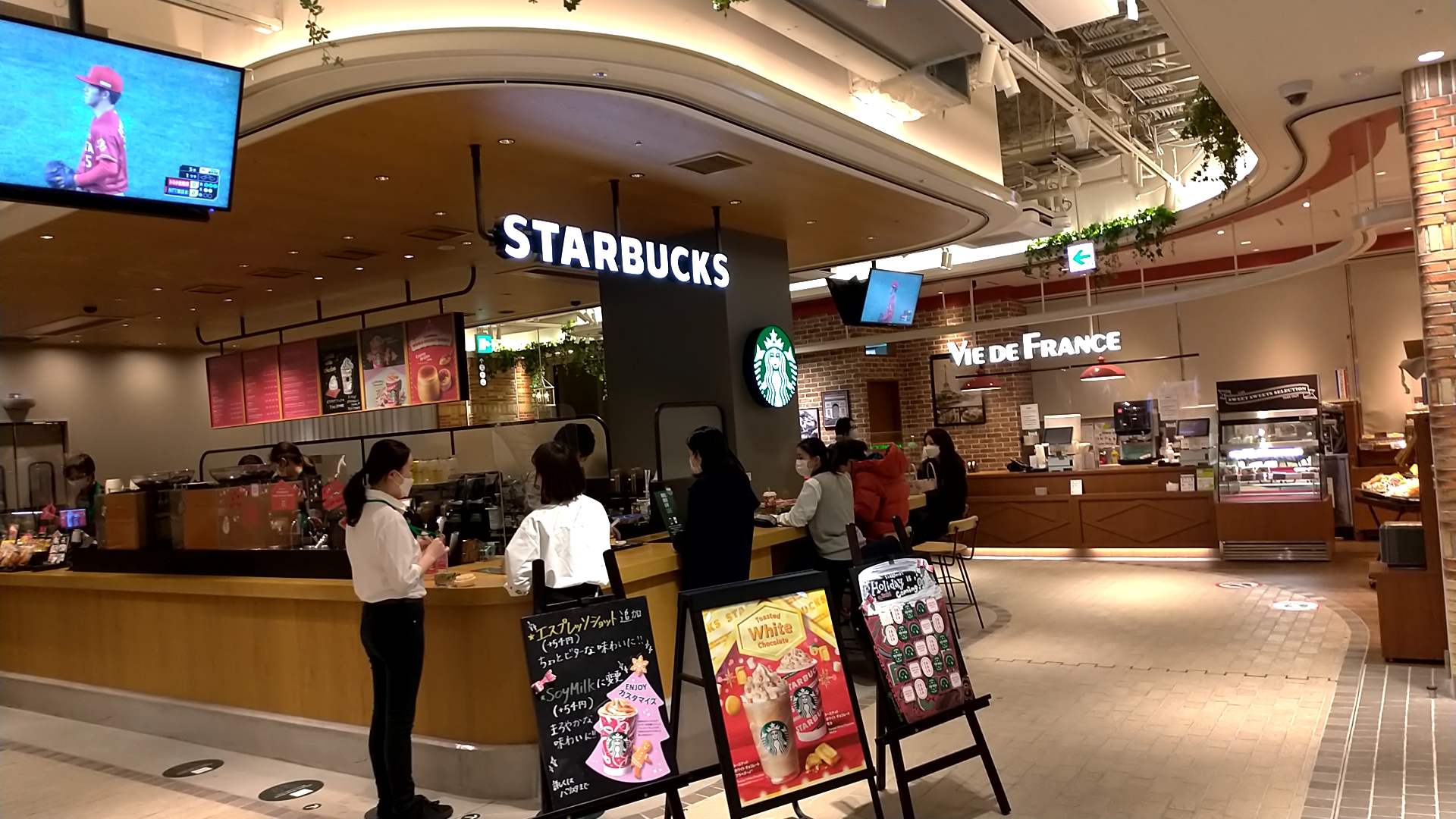 スターバックスコーヒーアトレ信濃町店