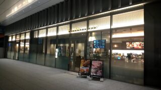 タリーズコーヒー日本生命浜松町クレアタワー店