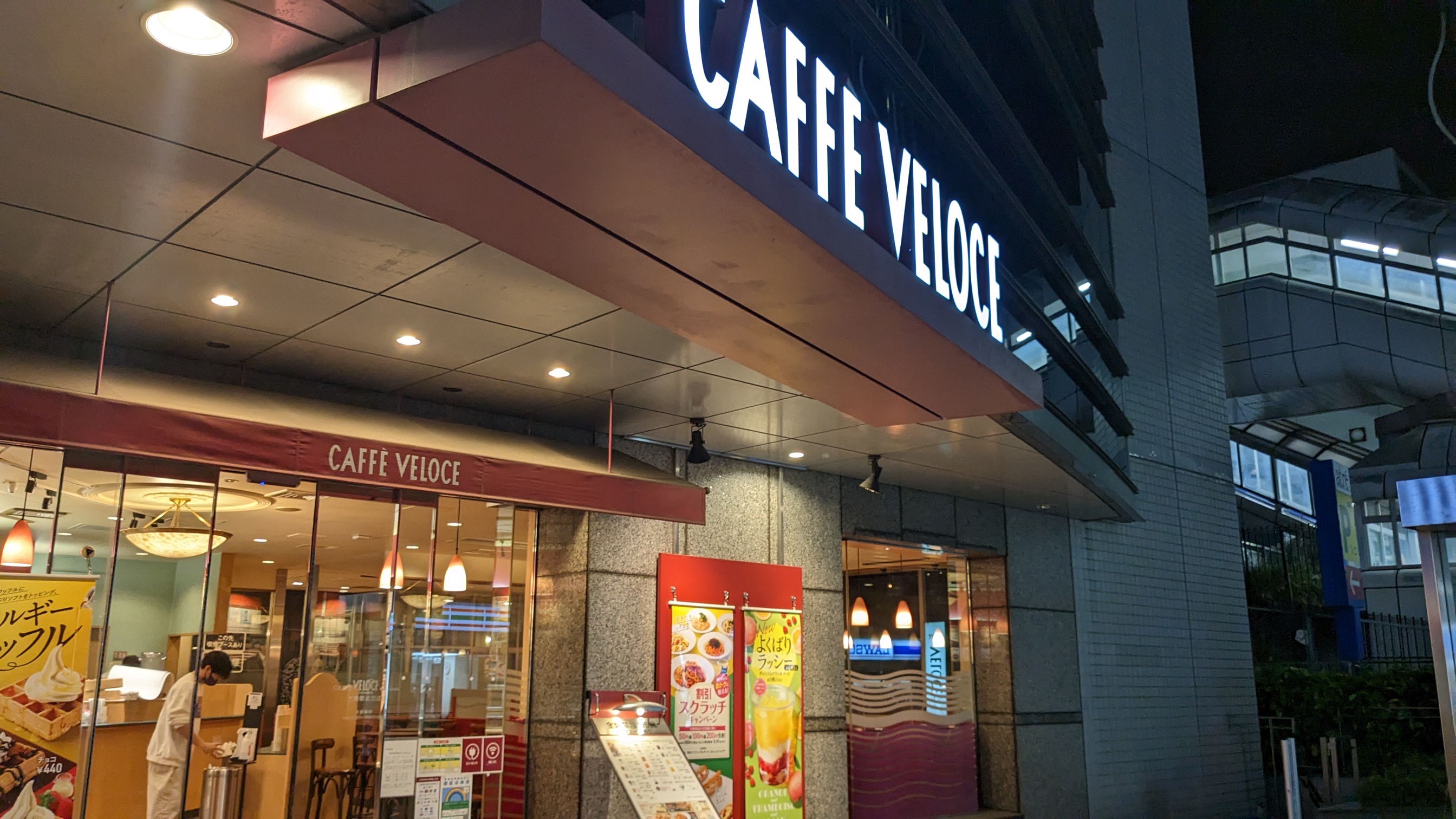 カフェベローチェ大森駅北口店